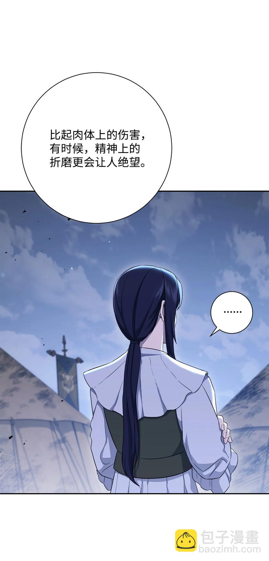 152 新的开始(1/4)-第152话