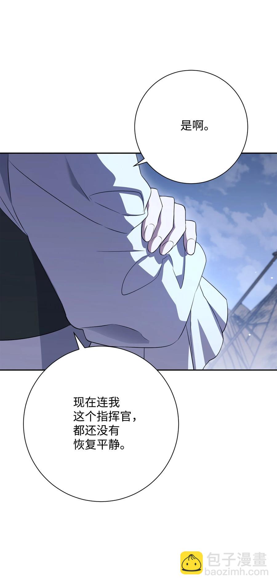 152 新的开始(1/4)-第152话