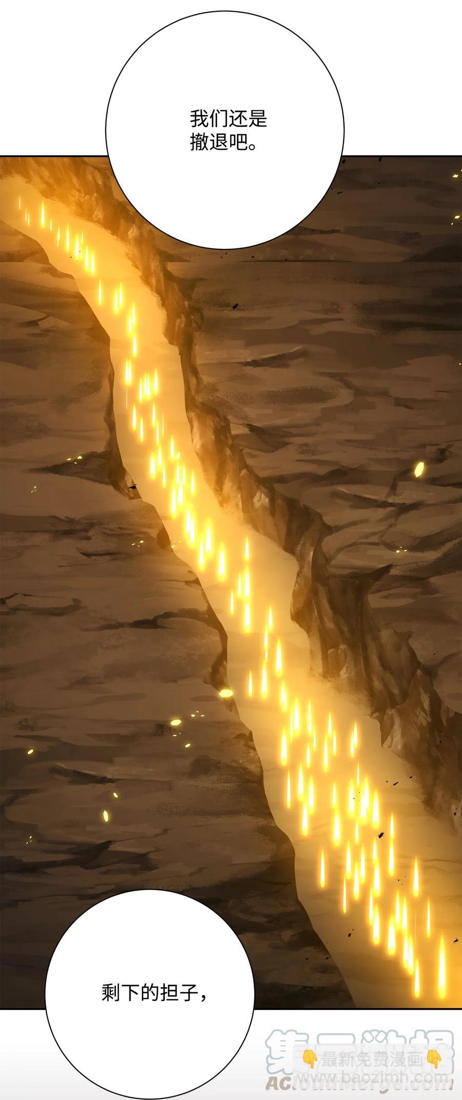 152 新的开始(1/4)-第152话