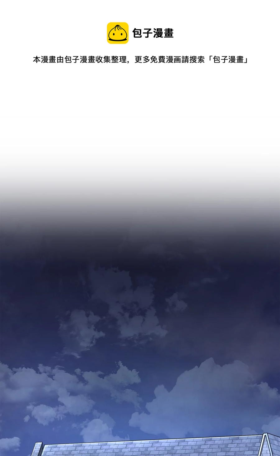 154 布局(1/3)-第154话