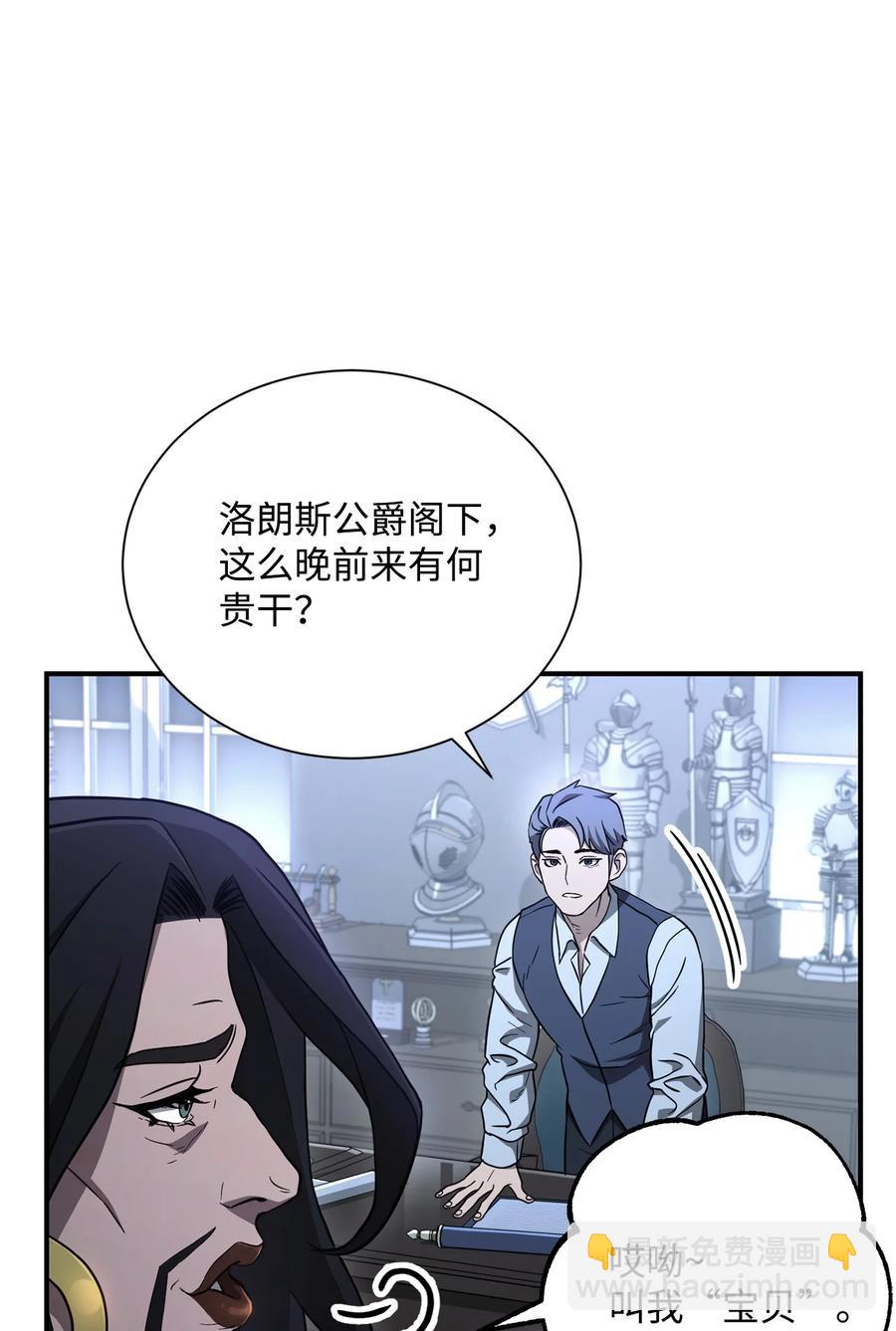 154 布局(1/3)-第154话