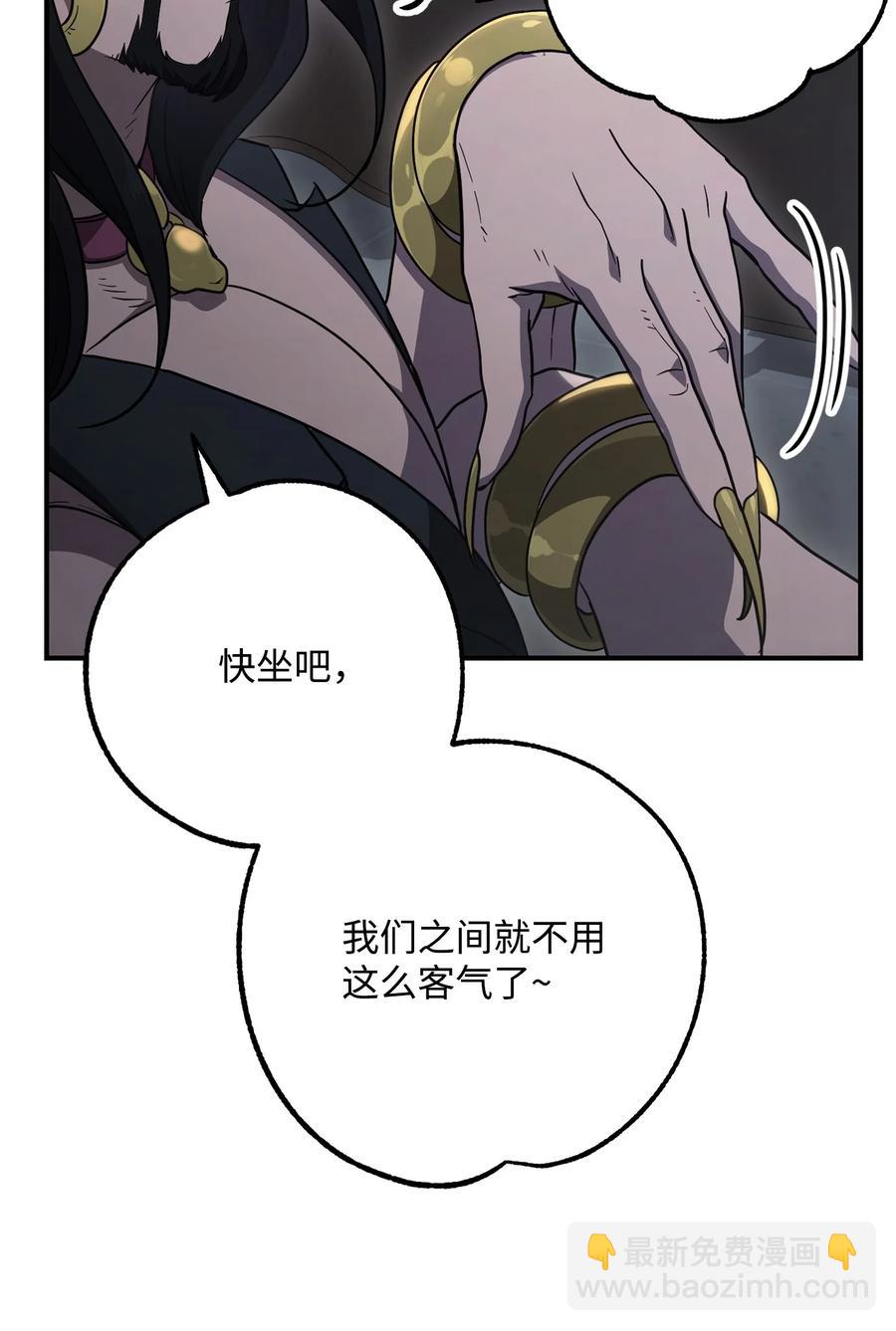 154 布局(1/3)-第154话