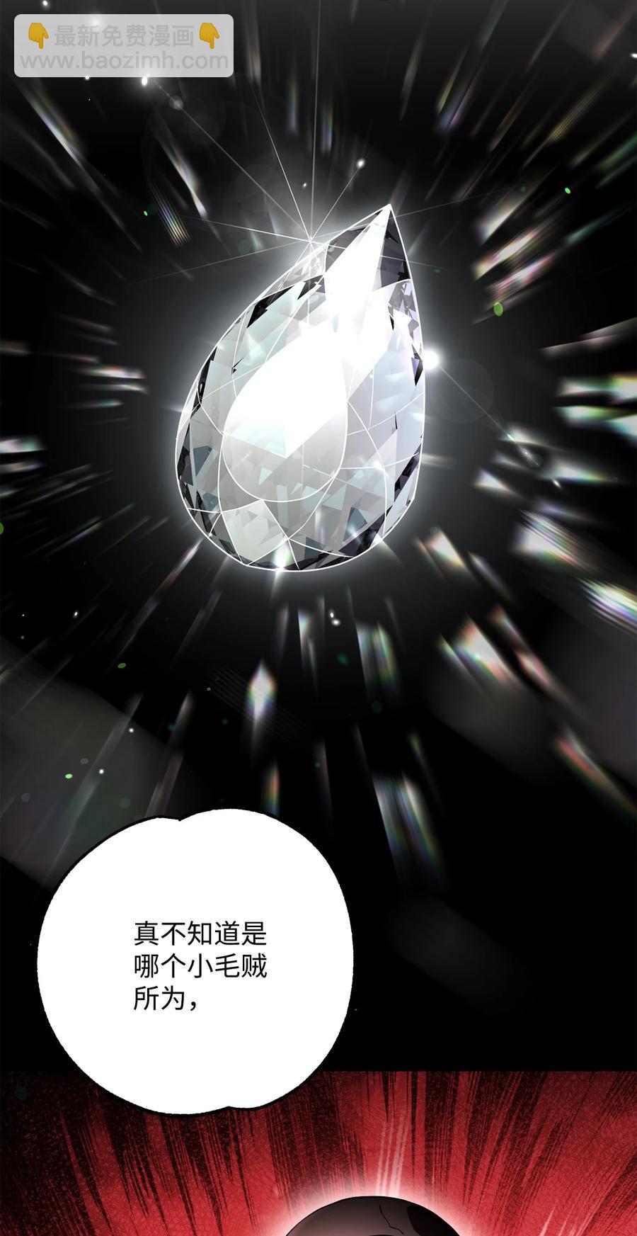154 布局(1/3)-第154话
