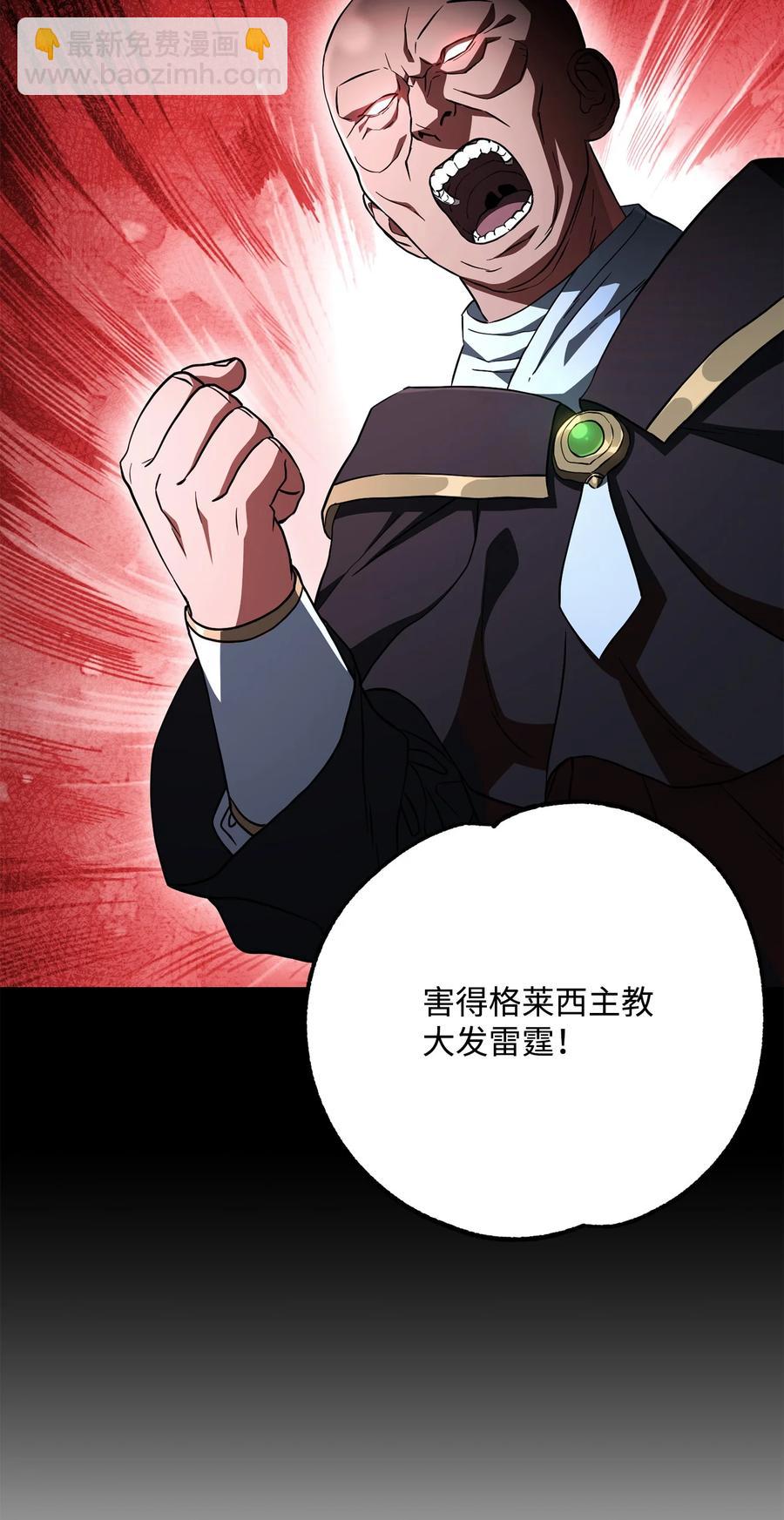 154 布局(1/3)-第154话