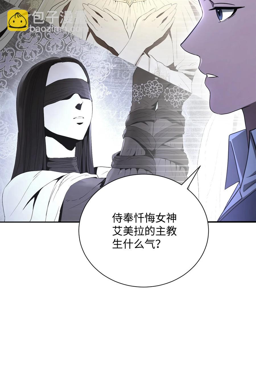154 布局(1/3)-第154话