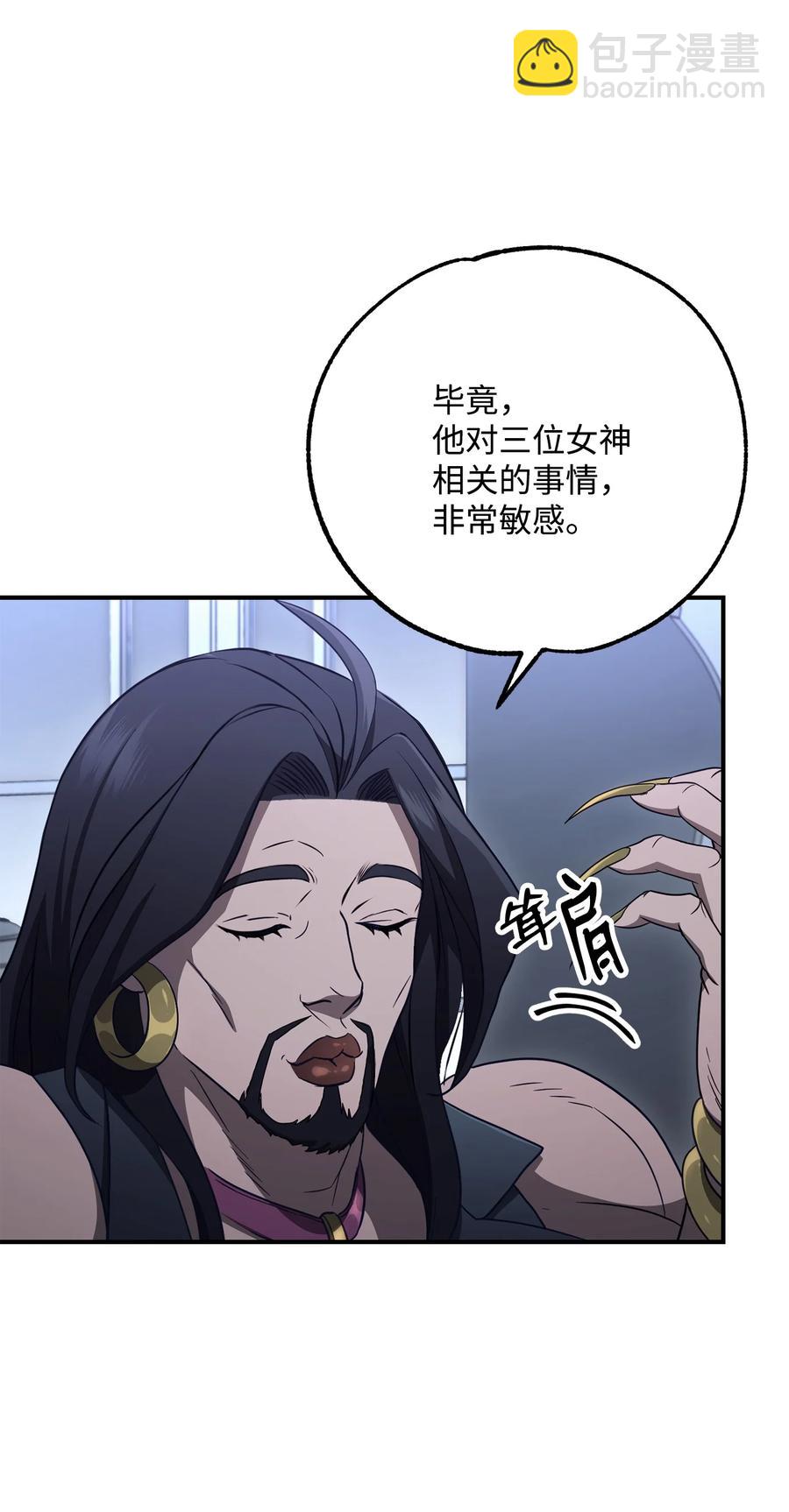 154 布局(1/3)-第154话