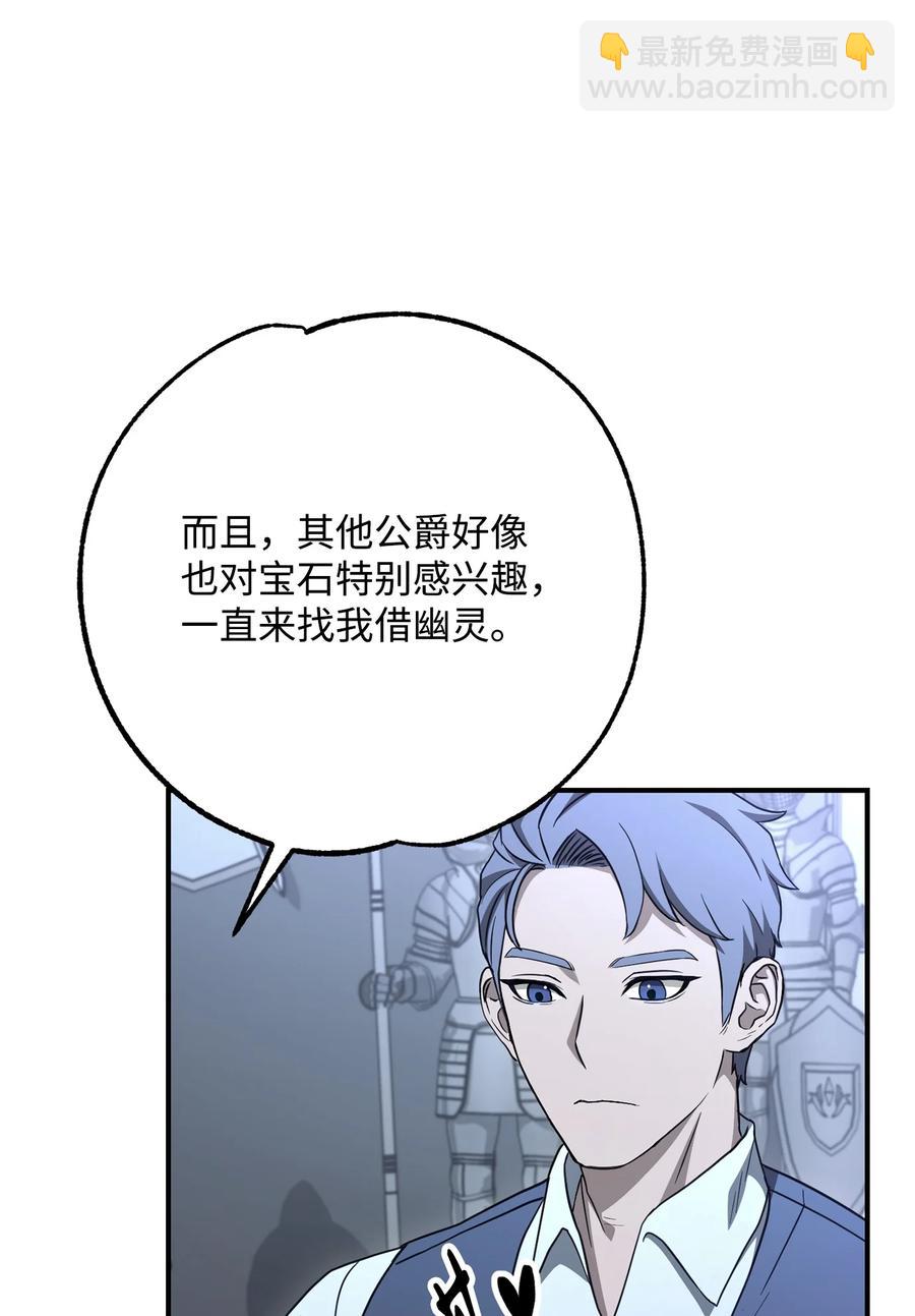 154 布局(1/3)-第154话