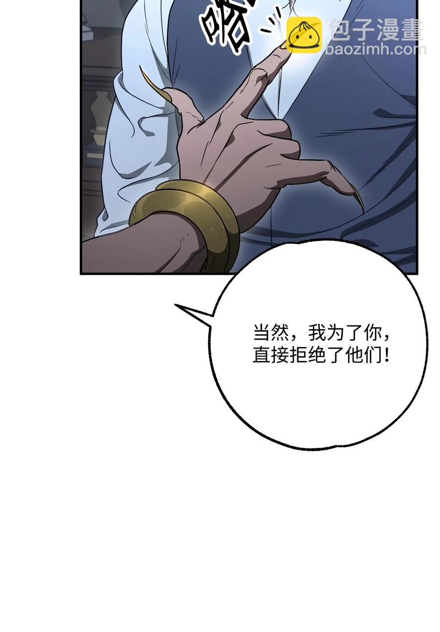 154 布局(1/3)-第154话