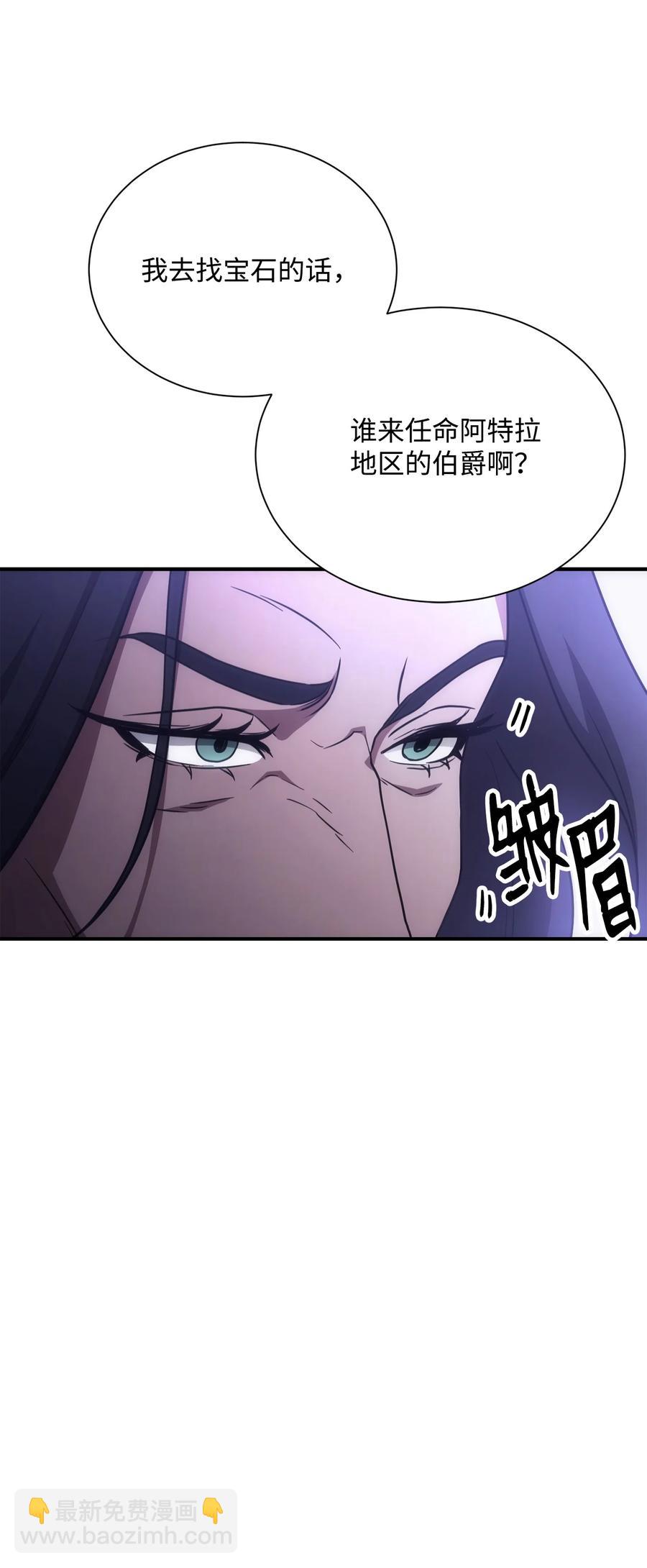 154 布局(1/3)-第154话