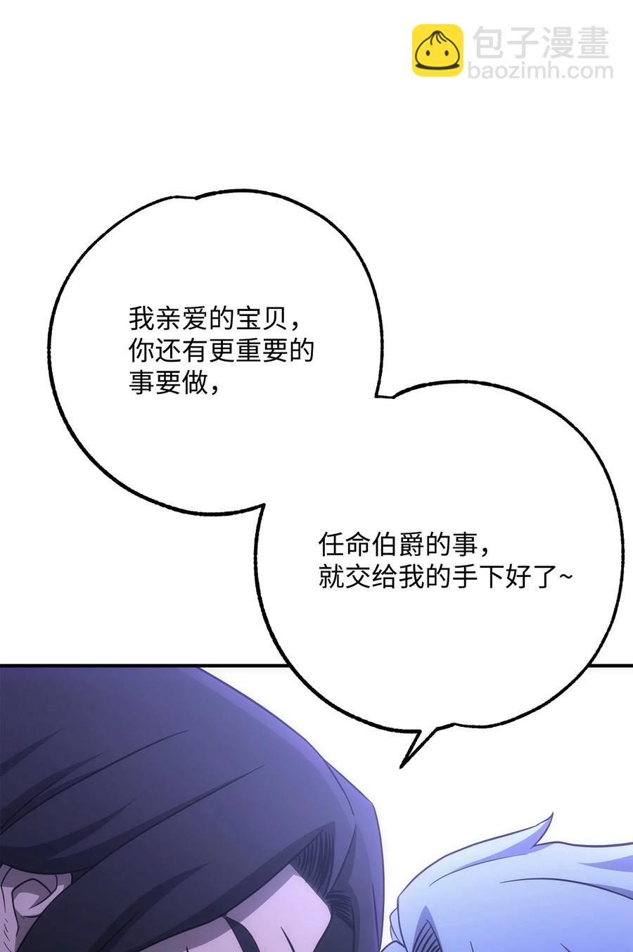 154 布局(1/3)-第154话