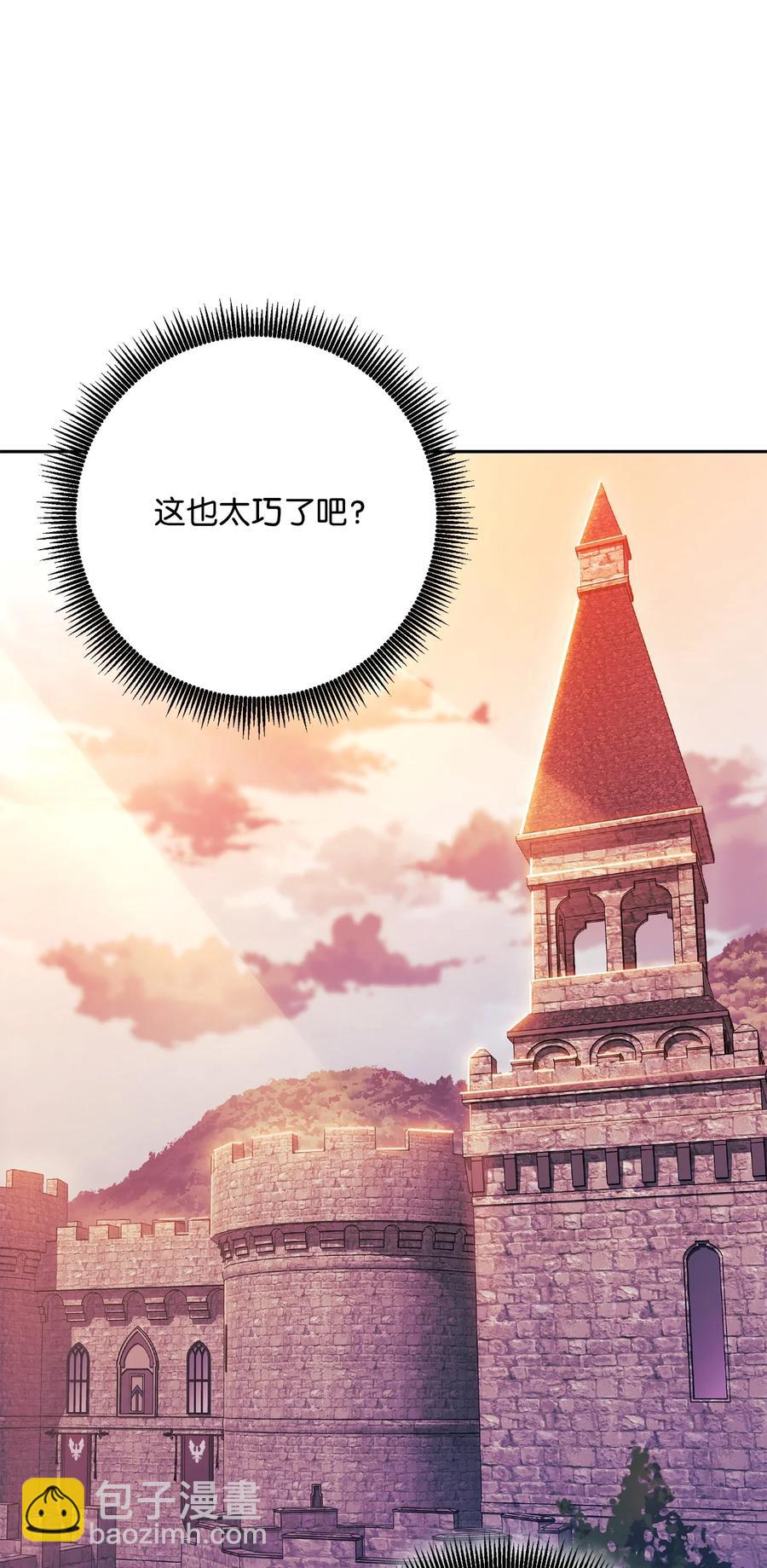 154 布局(1/3)-第154话