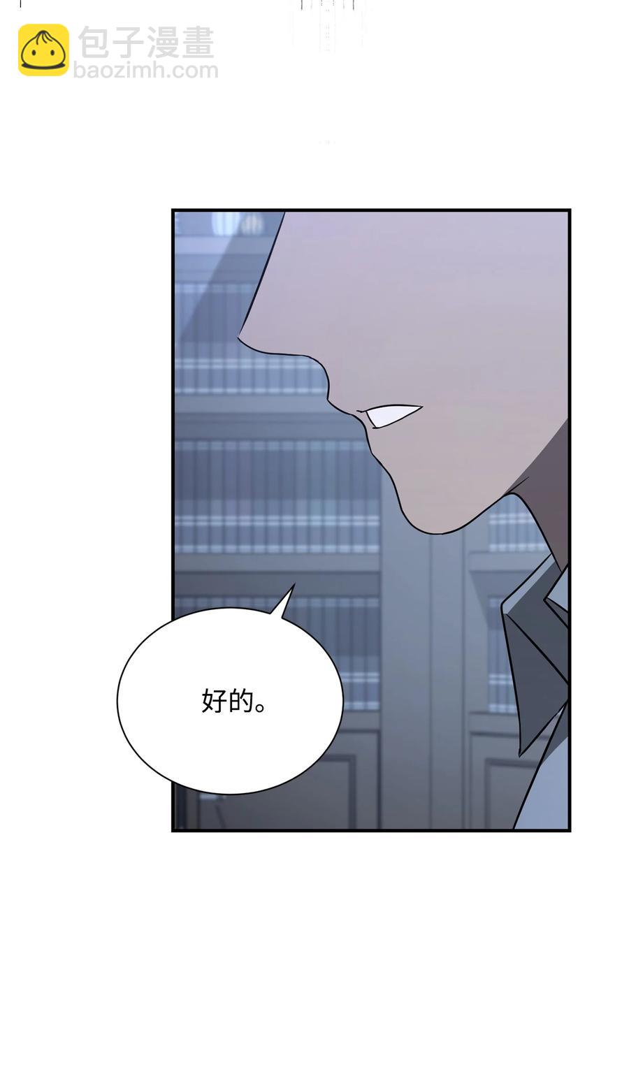 154 布局(1/3)-第154话
