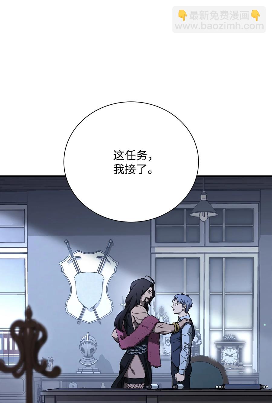 154 布局(1/3)-第154话