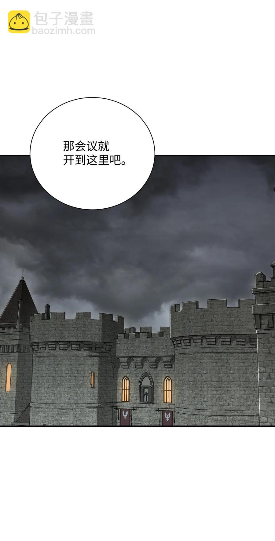 154 布局(1/3)-第154话