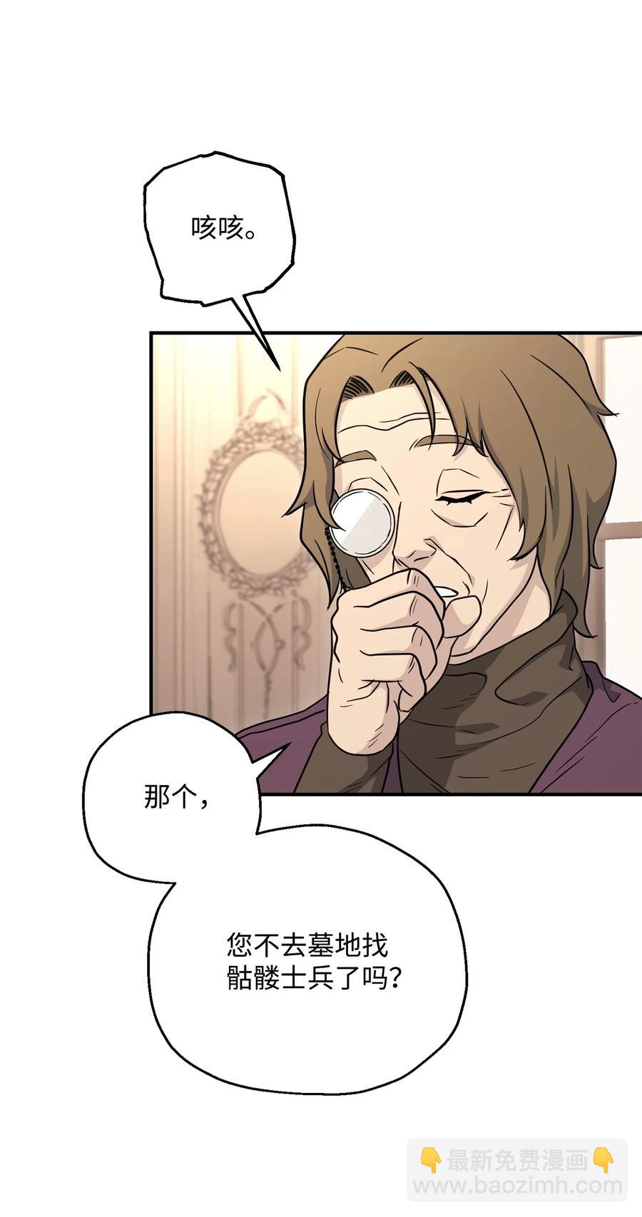 154 布局(1/3)-第154话