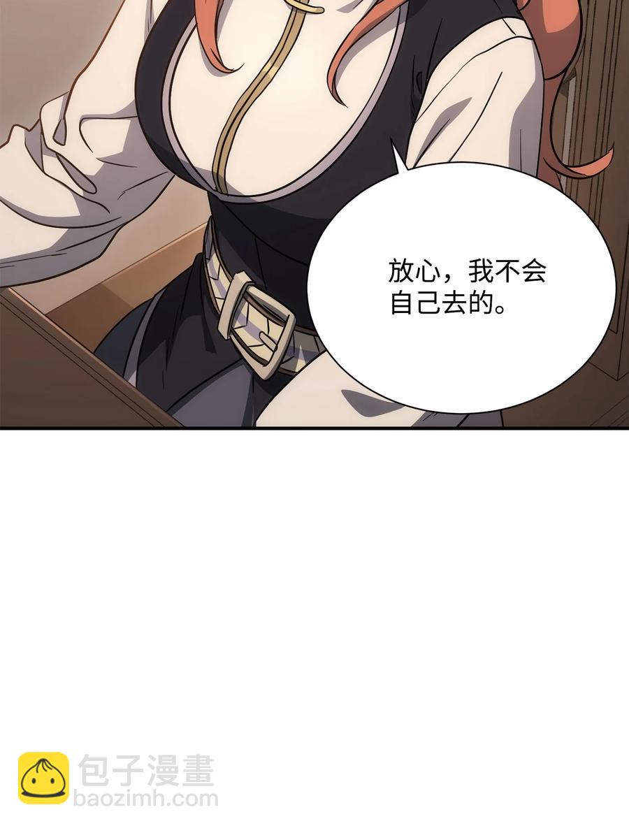 154 布局(1/3)-第154话