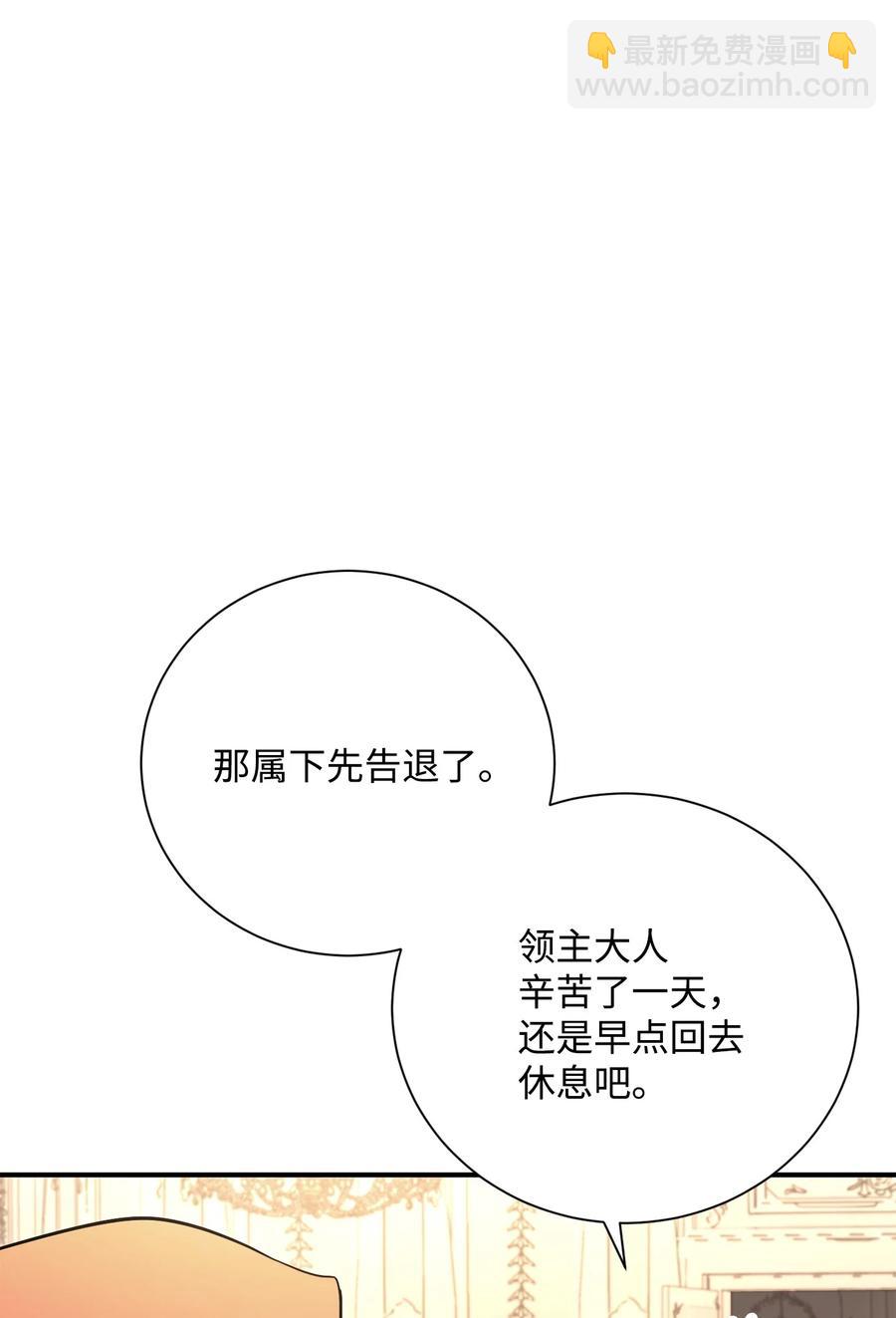 154 布局(1/3)-第154话