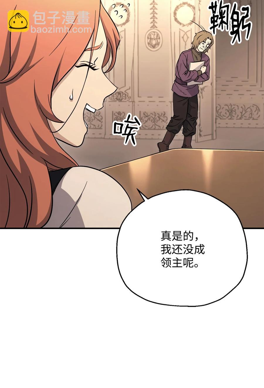 154 布局(1/3)-第154话