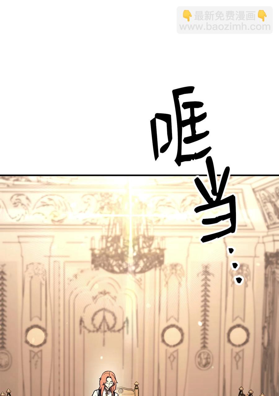 154 布局(1/3)-第154话