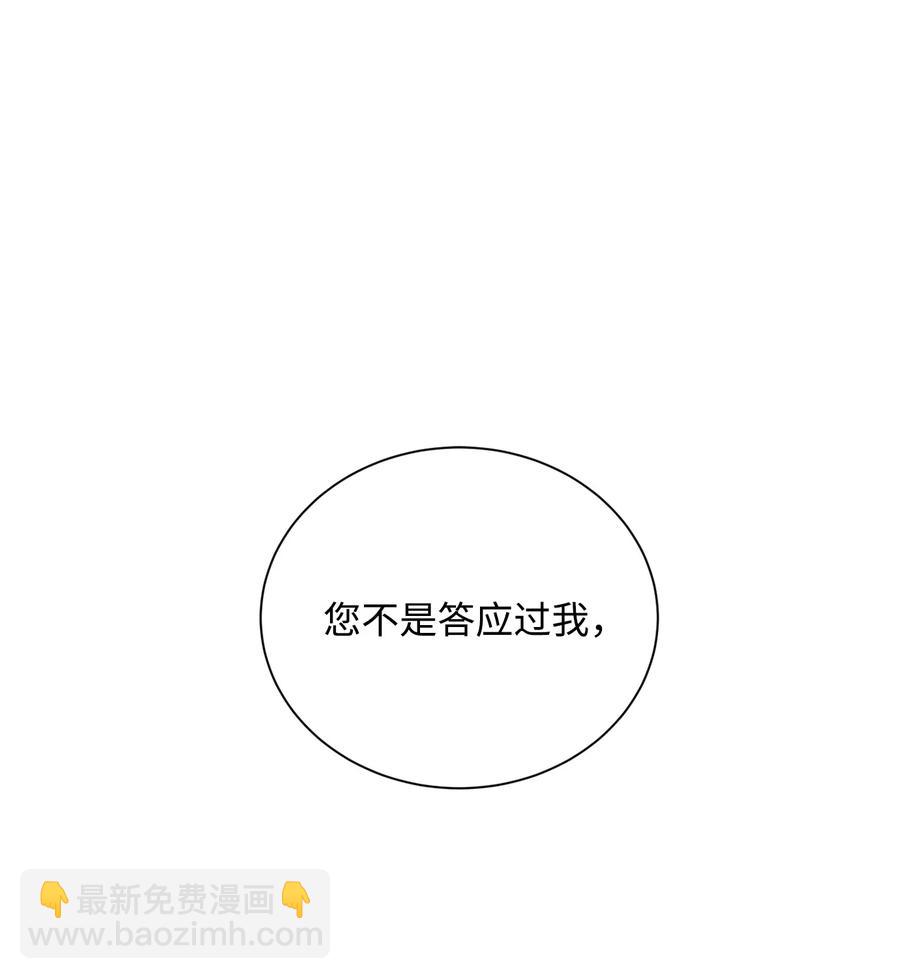 154 布局(1/3)-第154话