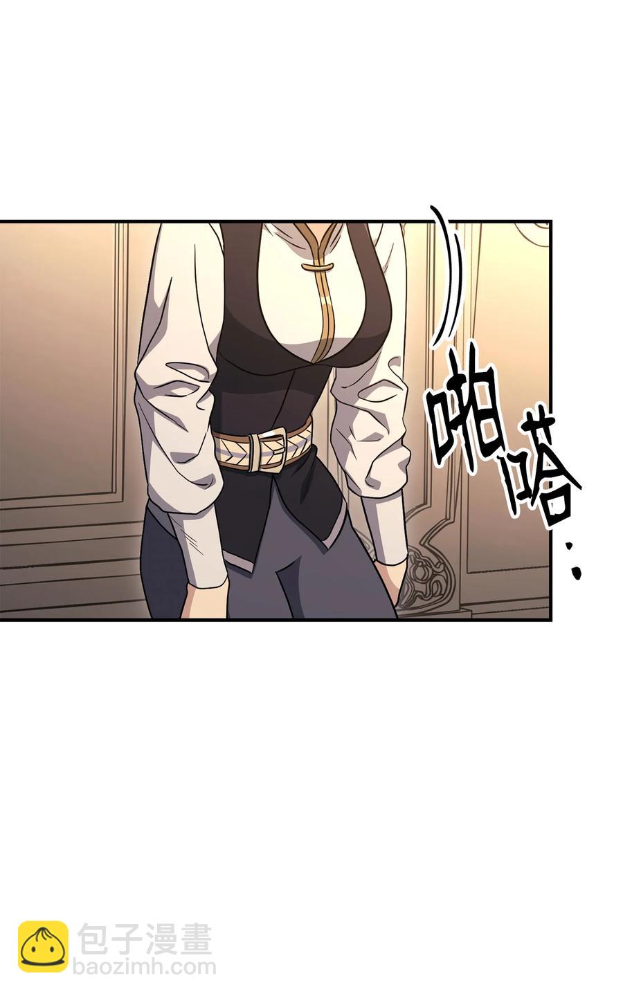 154 布局(1/3)-第154话
