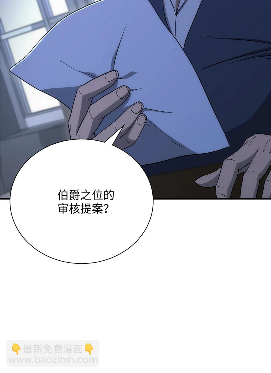 154 布局(1/3)-第154话