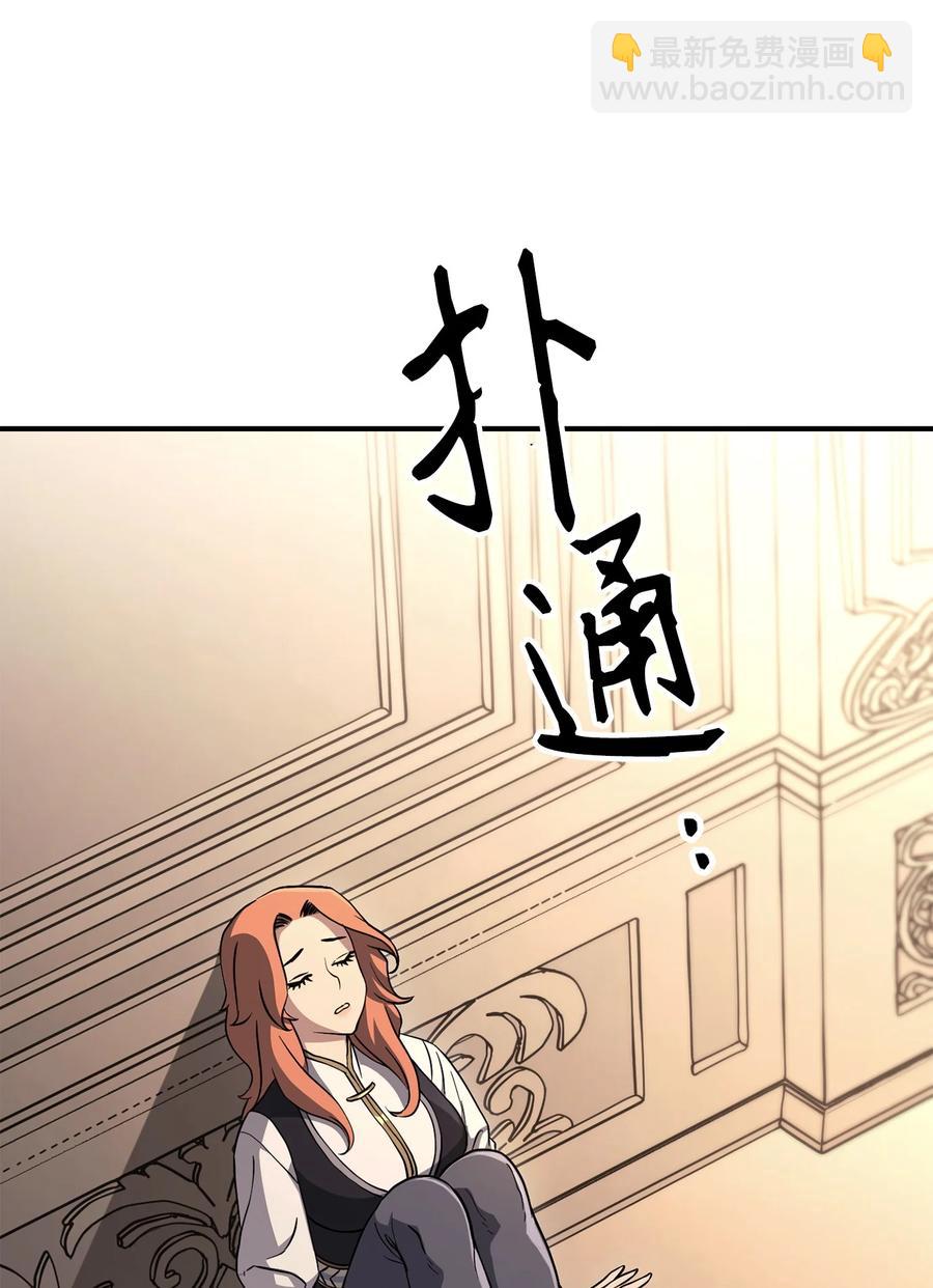 154 布局(1/3)-第154话