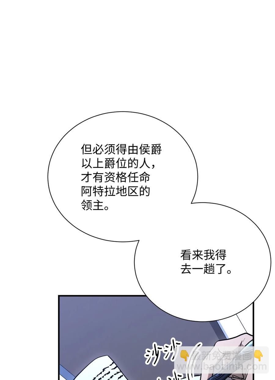 154 布局(1/3)-第154话