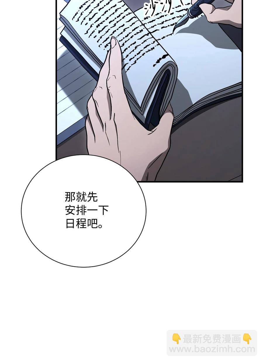 154 布局(1/3)-第154话