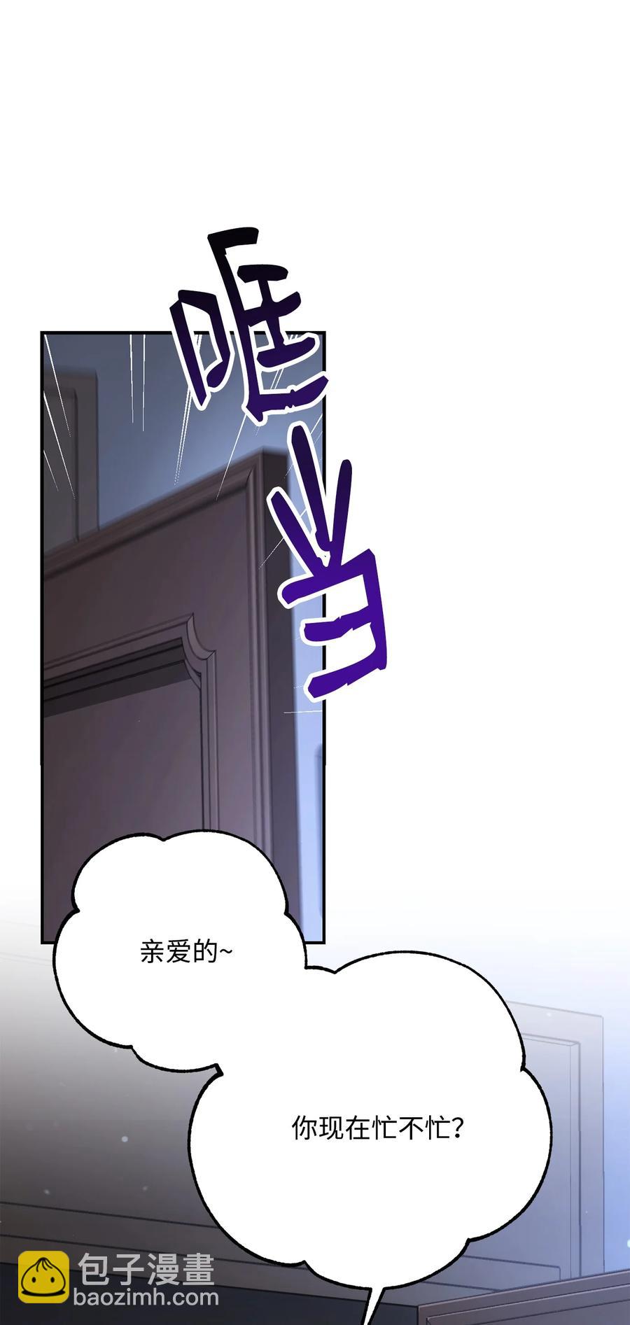 154 布局(1/3)-第154话