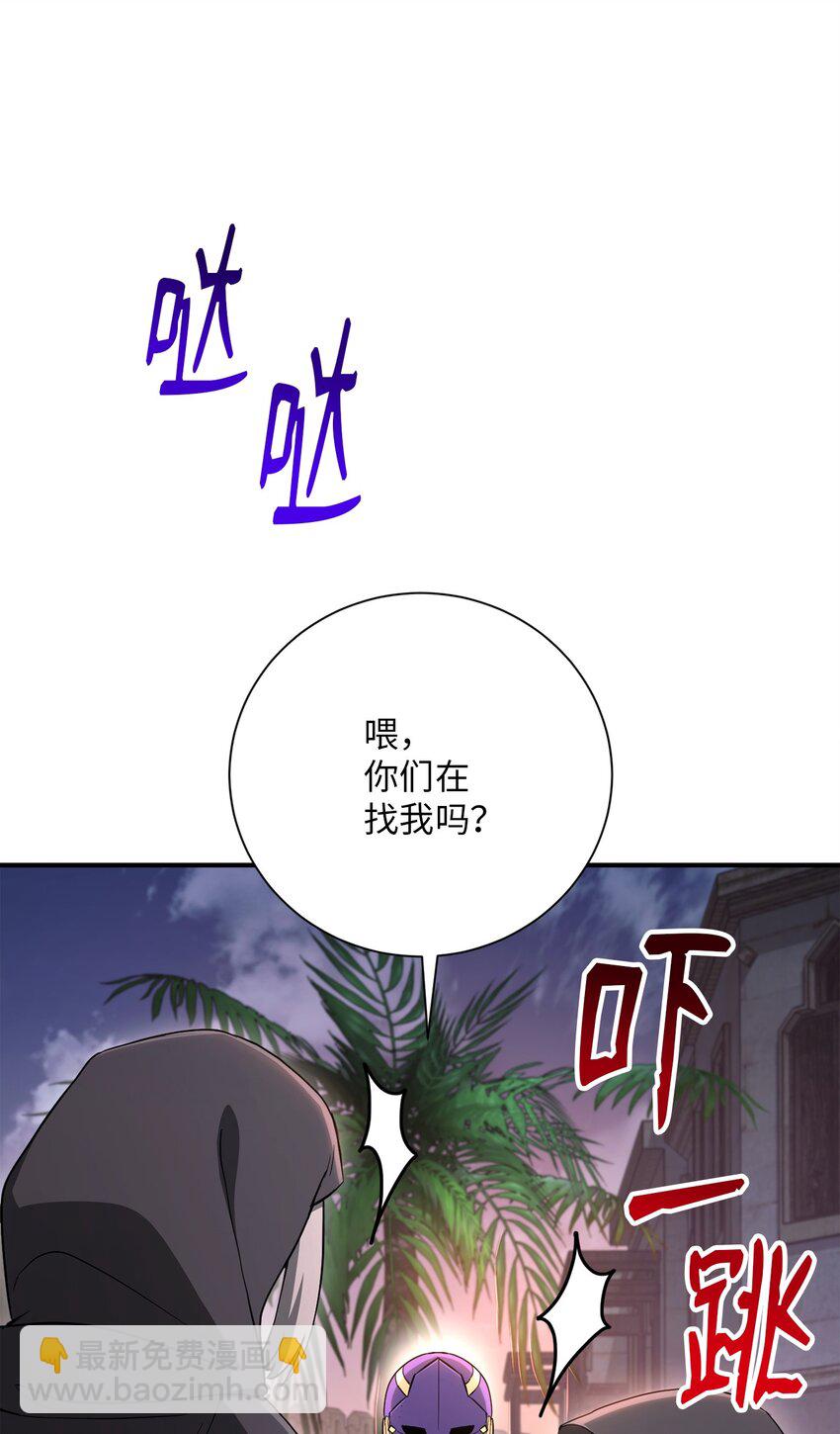 156 名誉公爵(1/3)-第16话