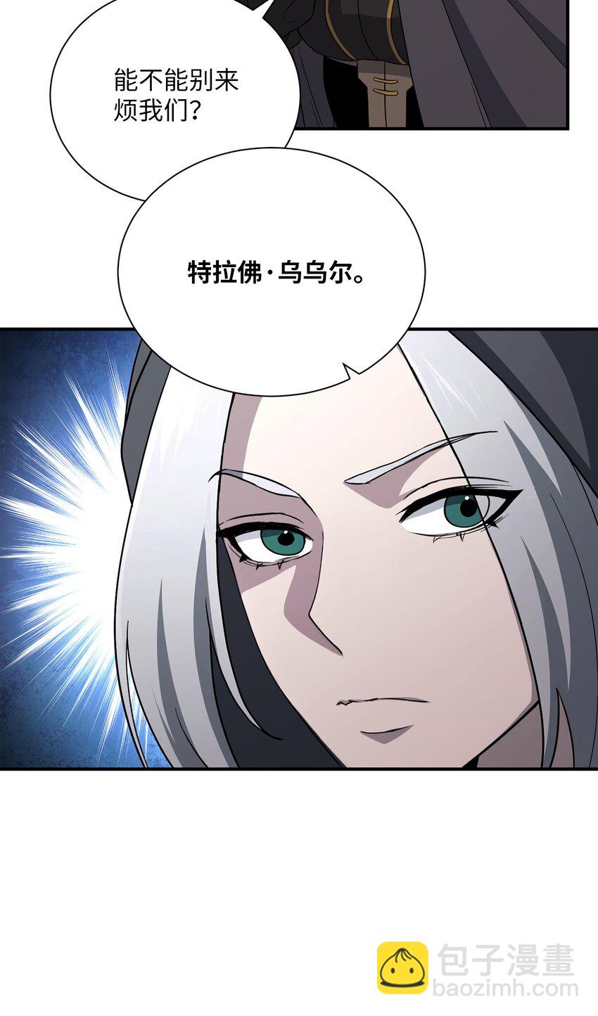 156 名誉公爵(1/3)-第16话