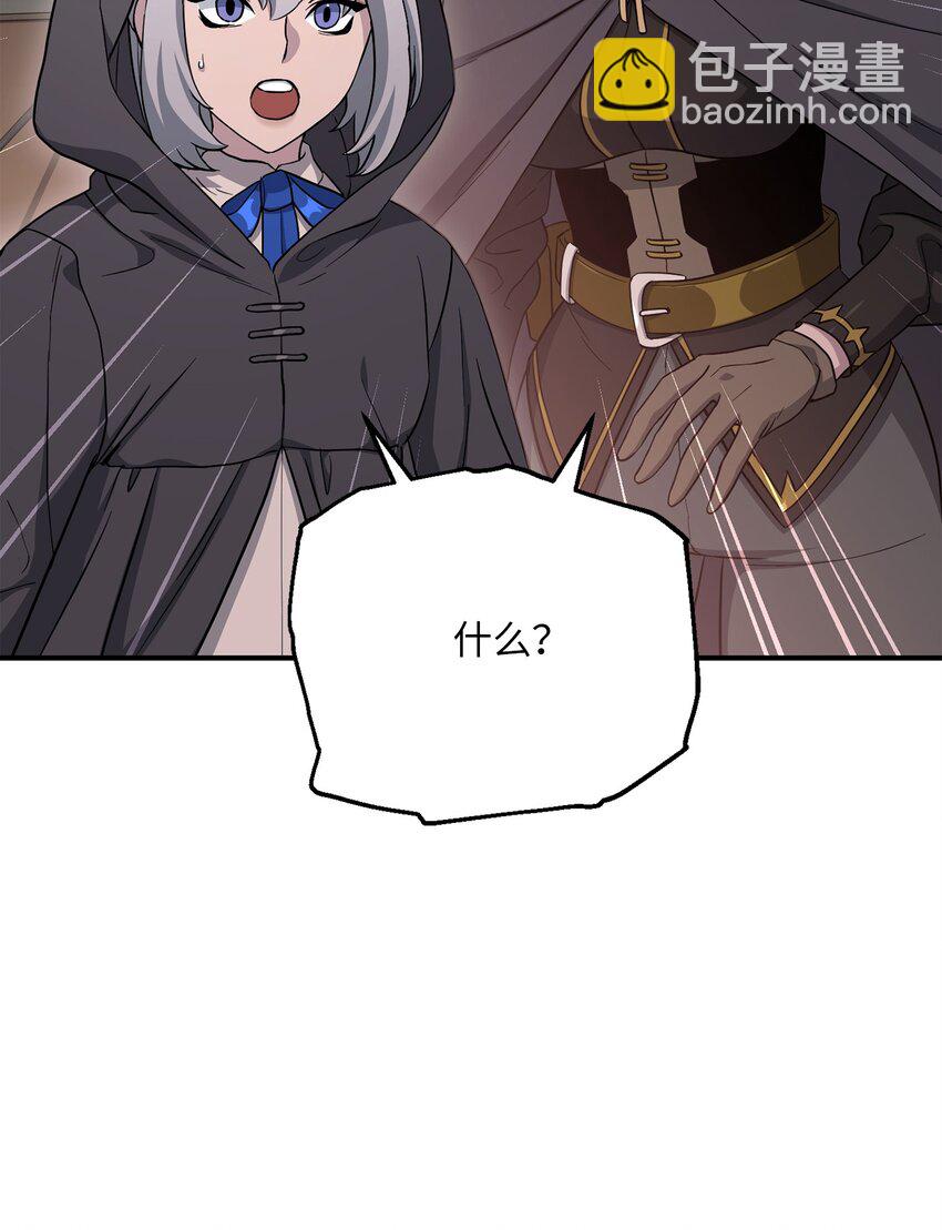 156 名誉公爵(1/3)-第16话