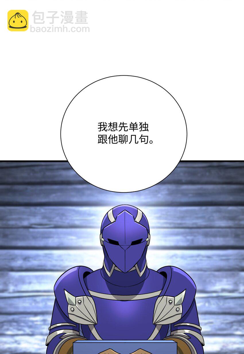 156 名誉公爵(1/3)-第16话