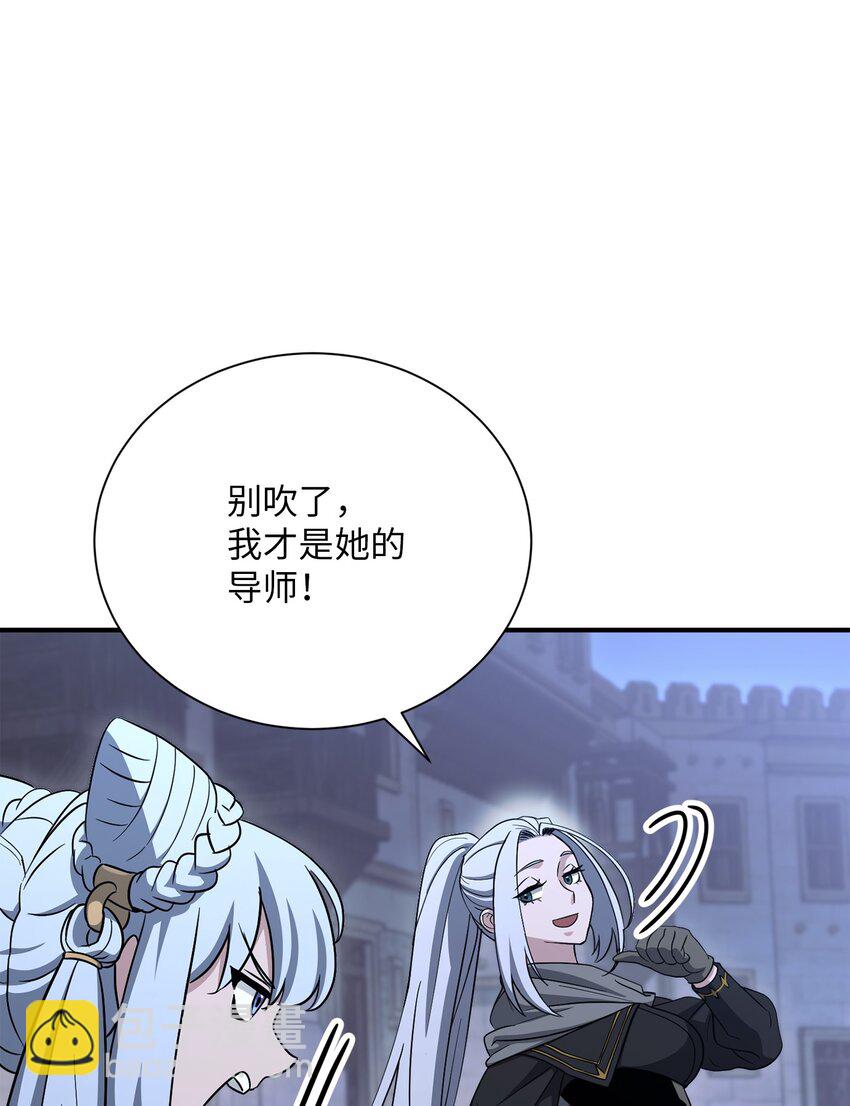 156 名誉公爵(1/3)-第16话