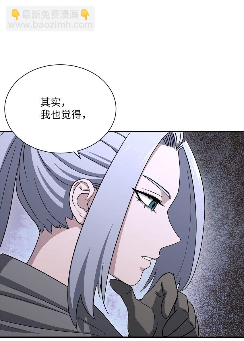 156 名誉公爵(1/3)-第16话