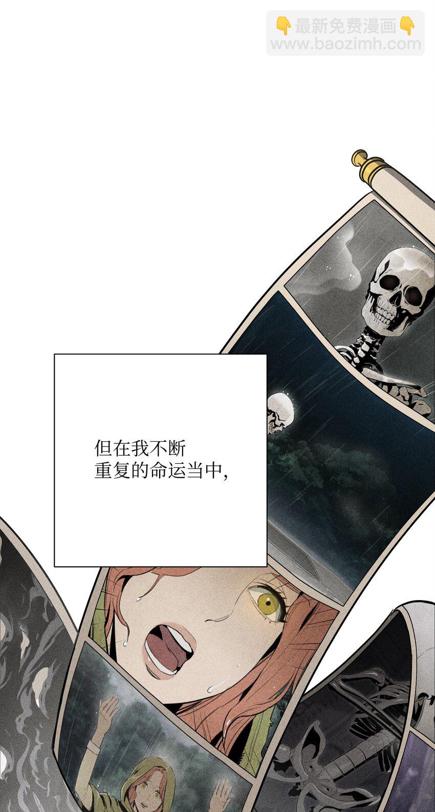 156 名誉公爵(1/3)-第16话