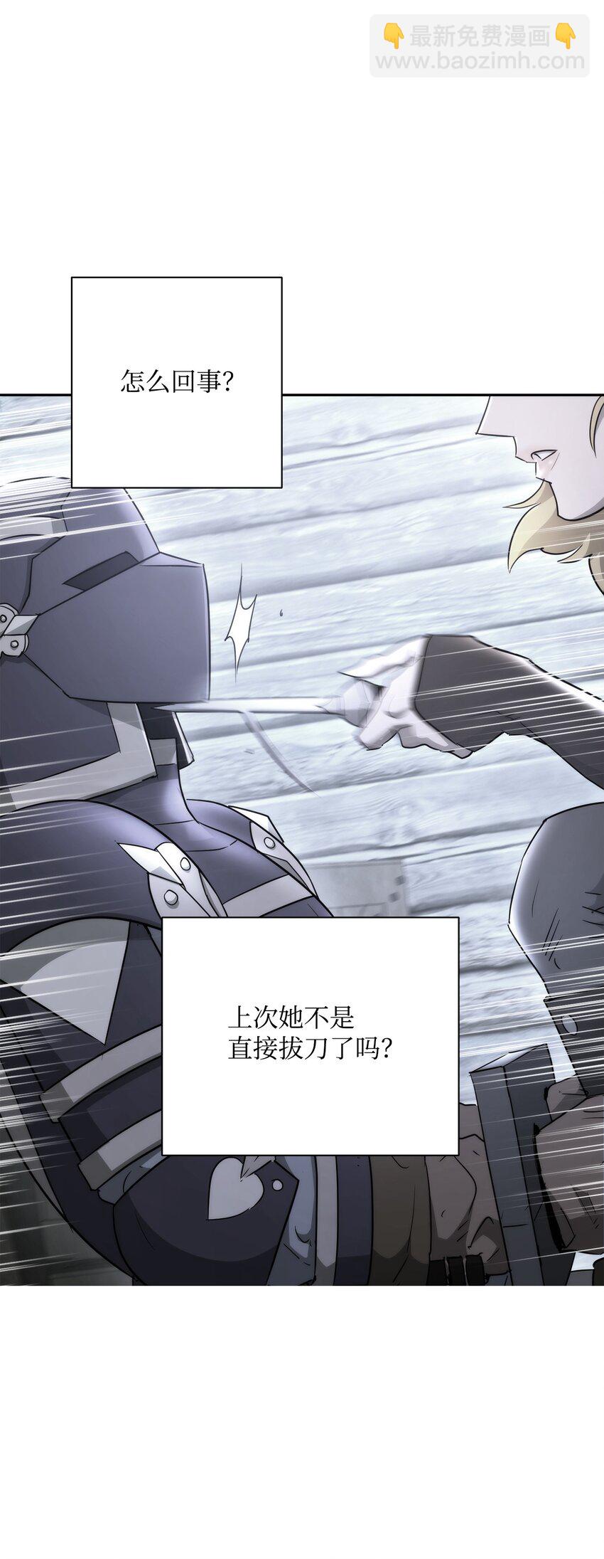 156 名誉公爵(1/3)-第16话