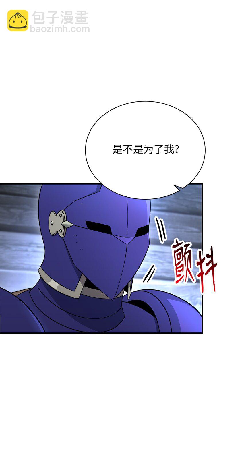 156 名誉公爵(1/3)-第16话