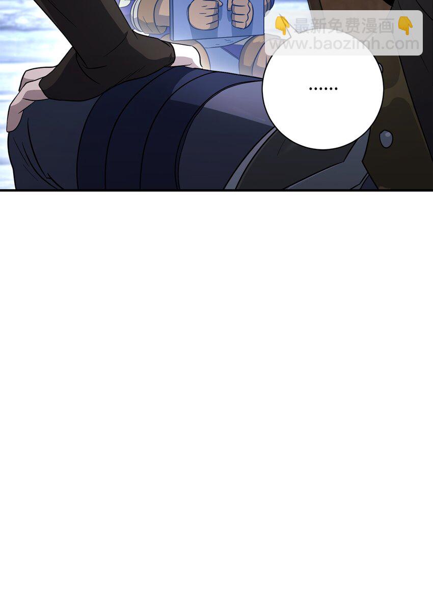 156 名誉公爵(1/3)-第16话