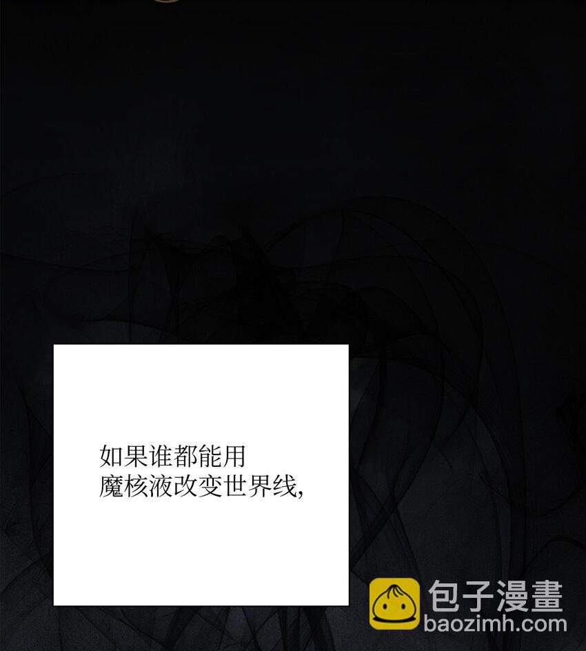 156 名誉公爵(1/3)-第16话