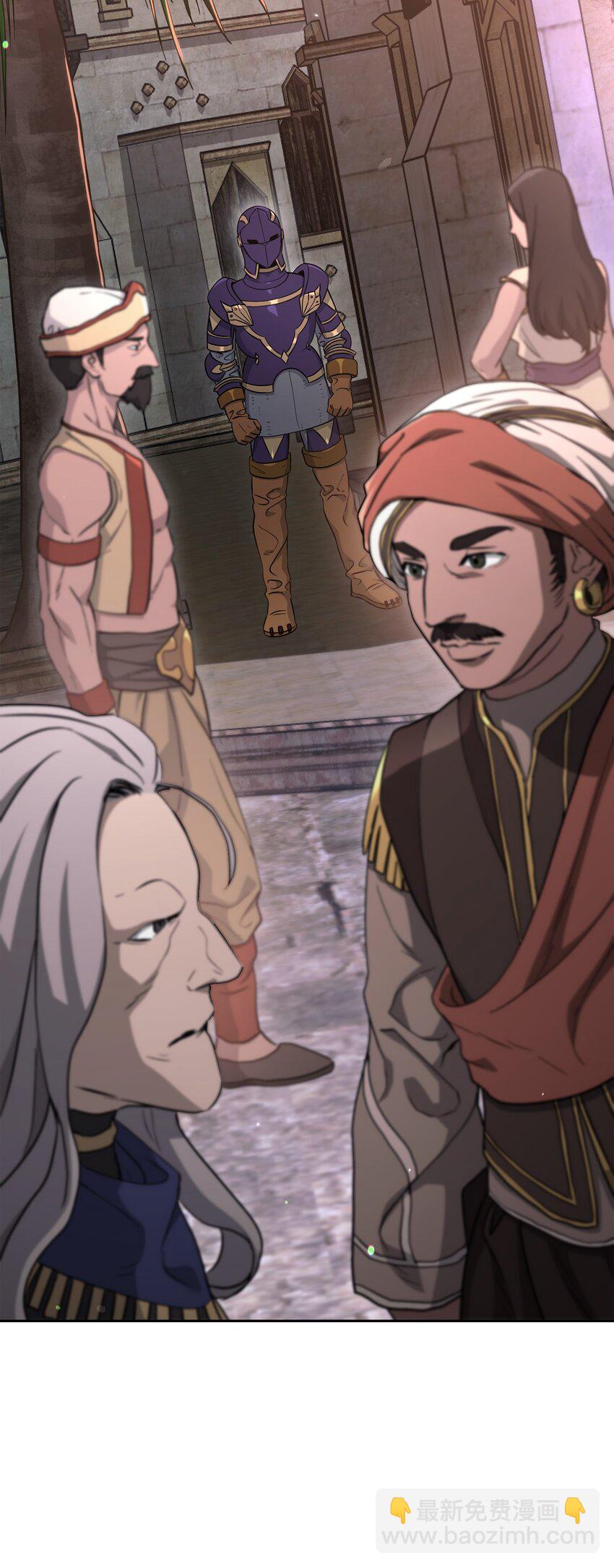 156 名誉公爵(1/3)-第16话