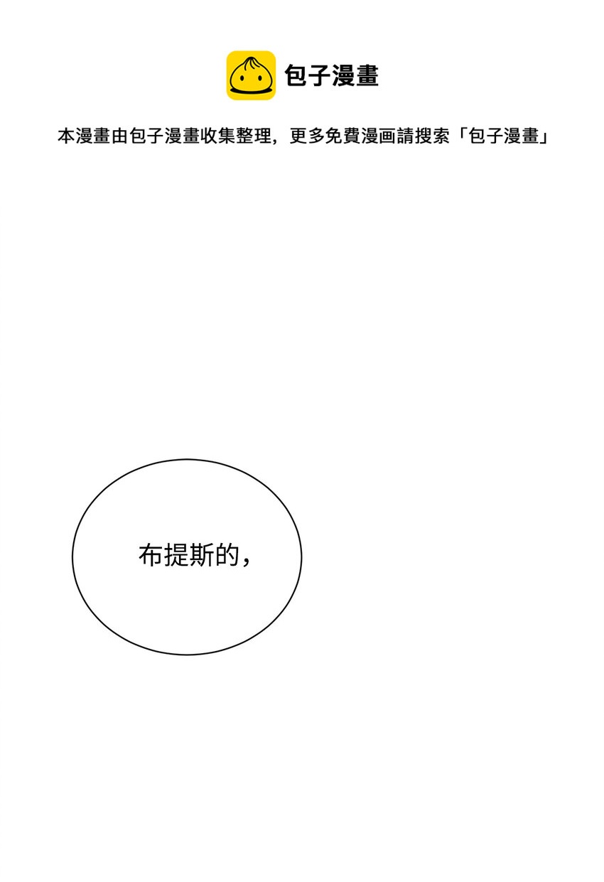 158 契约(1/3)-第18话