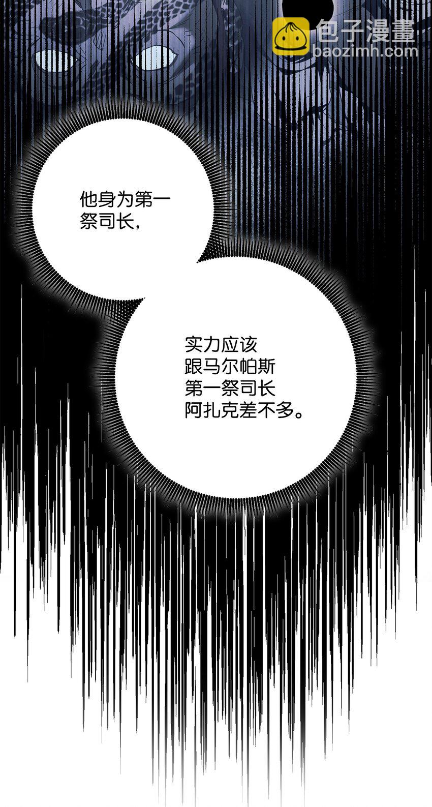 158 契约(1/3)-第18话