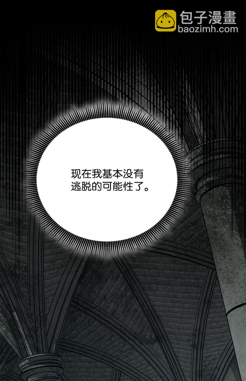 158 契约(1/3)-第18话