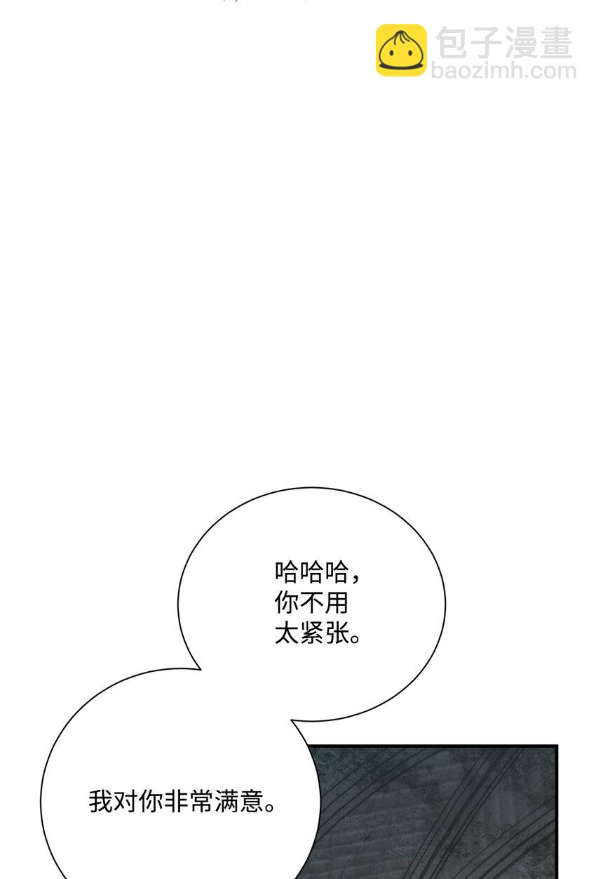 158 契约(1/3)-第18话
