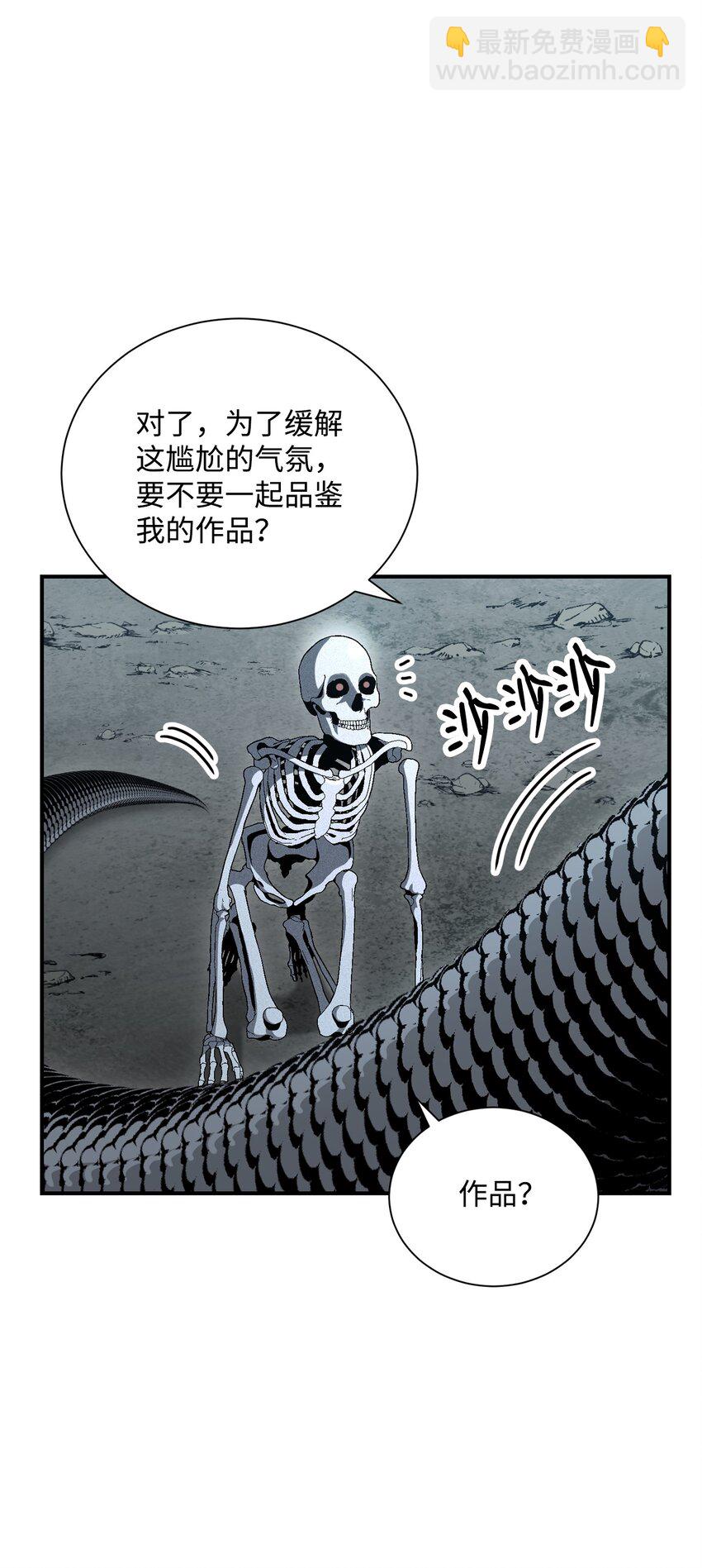 158 契约(1/3)-第18话