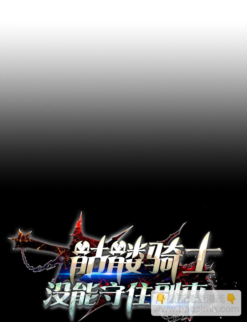 158 契约(1/3)-第18话