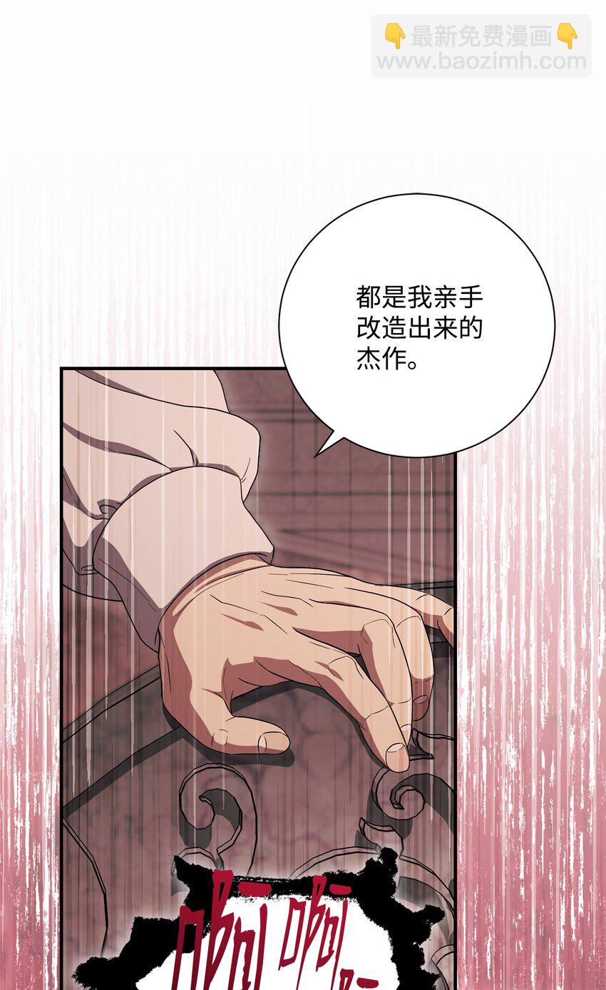 158 契约(1/3)-第18话