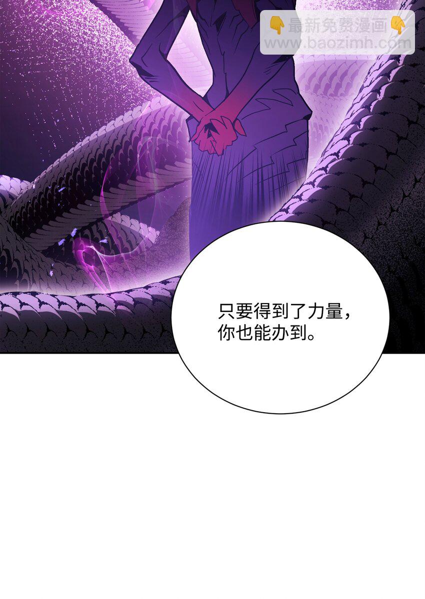 158 契约(1/3)-第18话